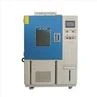 ozone environmental chamber (10)